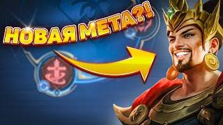 ВСЯ ПРАВДА О ЛЕСНОМ МИНСИТТАРЕ!  | MOBILE LEGENDS: BANG BANG | STigmaT.