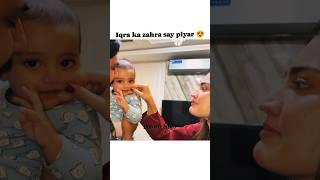 Iqra love  Zahra |Sisterology|Viral shorts