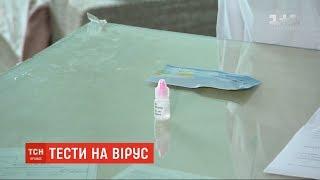 Експрес-тести на виявлення коронавірусу привезли до Києва: чи можна їх придбати в аптеці