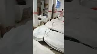 CERAGEM AMBIKAPUR#youtubeshorts #shorts