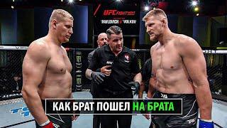 Волкову Теперь Не Смешно? Бой Сергей Павлович VS Александр Волков UFC Саудовская Аравия / Прогноз