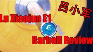 Lu Xiaojun E1 Barbell Review