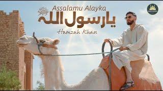 HAMZAH KHAN | ASSALAMU ALAYKA YA RASOOLALLAH | Official Video 2024 | RABI UL AWAL 2024