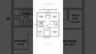 28 × 30 house plan / 28 × 30 home plan / 3bhk design / #shorts #shortvideo #ramdheerajdehati2255