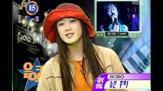 음악캠프 - Introduce Ranking(Joanne), 순위 소개(조앤), Music Camp 20020216