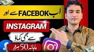 Free online work at home free online earning in Pakistan-play store earning ap/earn with asad mughal