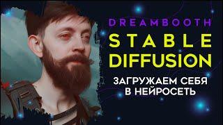 Как использовать fast Dreambooth? Гайд. Генерируем в Stable Diffusion через блокнот в гугл колабе