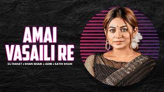 আমায় ভাসাইলিরে | Amai Vasaili Re | Sathi Khan | Bangla Emotional Folk Song