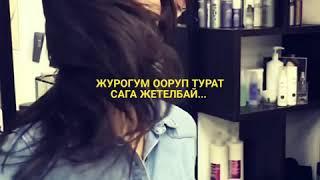 ЭЛИНА АБАЙ КЫЗЫ&КУТТУМ КУТТУМ АЙ..