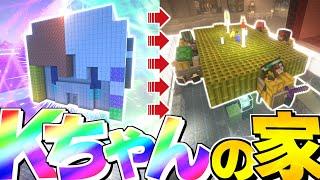 【ゆっくり実況】真・空で暮らすマインクラフト Part98【Minecraft】