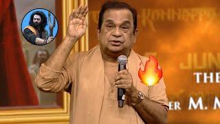 Brahmanandam Goosebumps Words About Prabhas @ KANNAPPA Movie Pre Release Event
