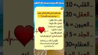 اقوال وحكم رائعة للعقول الراقية - عبرة و حكم نادره - بالتأكيد أنت المقصود #حكم #حكمة_اعجبتني #حكمة
