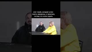 хозяева