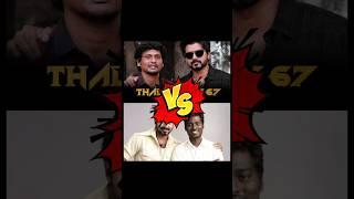 VIJAY LOKESH AND ATLEE COMBO  #shorts #thalapathy #lokesh #atlee