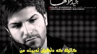 majid kharatha-arazoo..kurdish subtitle by shvan hosen....