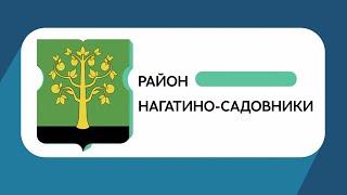 Герб моего района: Нагатино-Садовники