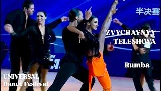 Pavel Zvychaynyy - Polina Teleshova | Universal Dance Festival 2024 | Rumba | China