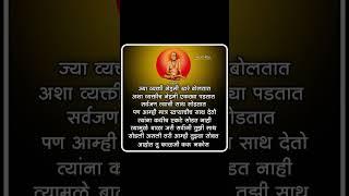 ️shree Swami Samarth ️