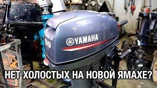 ️Нет холостых на новой Ямахе?