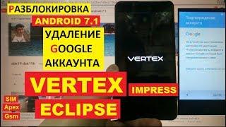 FRP Vertex Impress Eclipse Сброс Гугл аккаунта android 7.1