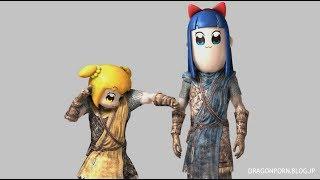 Skyrim SE MOD : POP TEAM EPIC MOD