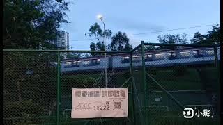 MTR East rail line R train Tai po tau dr