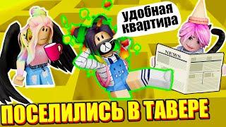 В СЕКРЕТНОМ ТАВЕРЕ МОЖНО ЖИТЬ! Roblox Tower of Hell