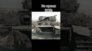 КВ-2 монстр! #wotblitz #подпишись #blitz #wot #shorts