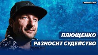 Евгений Плющенко - о судействе первенства России / Турнир шоу-программ / Переход в другие страны