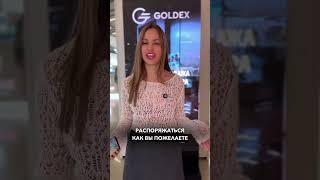 Любой каприз за ваши деньги#goldex #золото #gold #технологии #поддержка #деньги #юмор