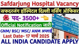 Safdarjung Hospital Nursing Officer VacancyVMMC Nursing Officer Vacancy 2025Safdarjung Hospital