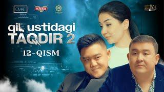 Qil Ustidagi Taqdir 2-mavsum 12-qism (milliy serial) | Қил Устидаги Тақдир 2 - мавсум 12 - қисм