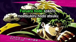 Sono Chi No Sadame (TV Size Karaoke)