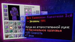 ЭТО САМЫЙ БОЛЬШОЙ УРОН на АНАРХИИ FUNTIME | ЛУТАЮ МИСТИКИ на SpookyTime ReallyWorld | HvH cPVP