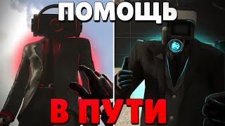 ЛЕГЕНДЫ НЕ УМИРАЮТ | Сюжет Skibidi toilet 63