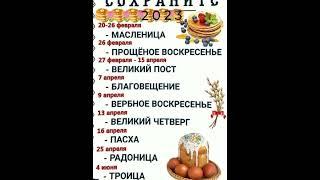 полезняшки