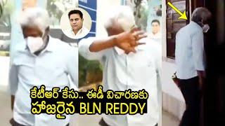 BLN Reddy Attends ED Enquiry In KTR's Formula E Race Case | Telangana News | News Buzz