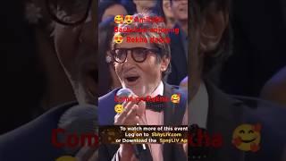 RekhaAmitabh Bachchan #bhojpuri #dance #Rekha#amitabhbachchan #bollywood #shorts#viral#trending