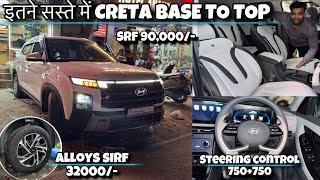 Hyundai CRETA E base model MODIFICATION || BASE TO TOP|| 70%off on hyundai genuine accessories ||