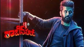 Robinhood (2025) New Telugu Superhit Movie | Latest Telugu Movies 2025 Full Movie | Review and Facts