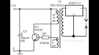 Блокинг-Генератор на одном Транзисторе 