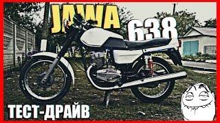 27 летняя легенда СССР / Jawa 638 LUXE