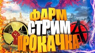 Охотник | Гайд - Прокачка - Фарм!  Will To Live ! Лучший класс в Вил Ту Лайф! Вил ту Лайф!