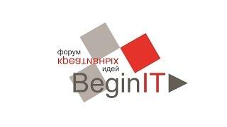 Тизер Begin-IT