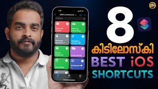 8 AMAZING iPhone SHORTCUTS | Useful & Fun- in Malayalam