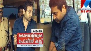 Action against police for helping Nisham meet kin | Manorama News