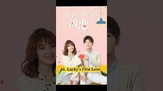 Top 15 Best Boss and Employee Love Romance Chinese Dramas You Can Watch