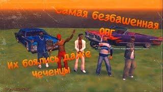 Смешные моменты в GTA SAMP на Тринити РП2