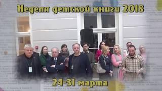 По следам капитана Гранта