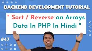 How to Sort & Reverse Data in an Array in PHP in Hindi | Array Functions in PHP in Hindi in 2020 #47